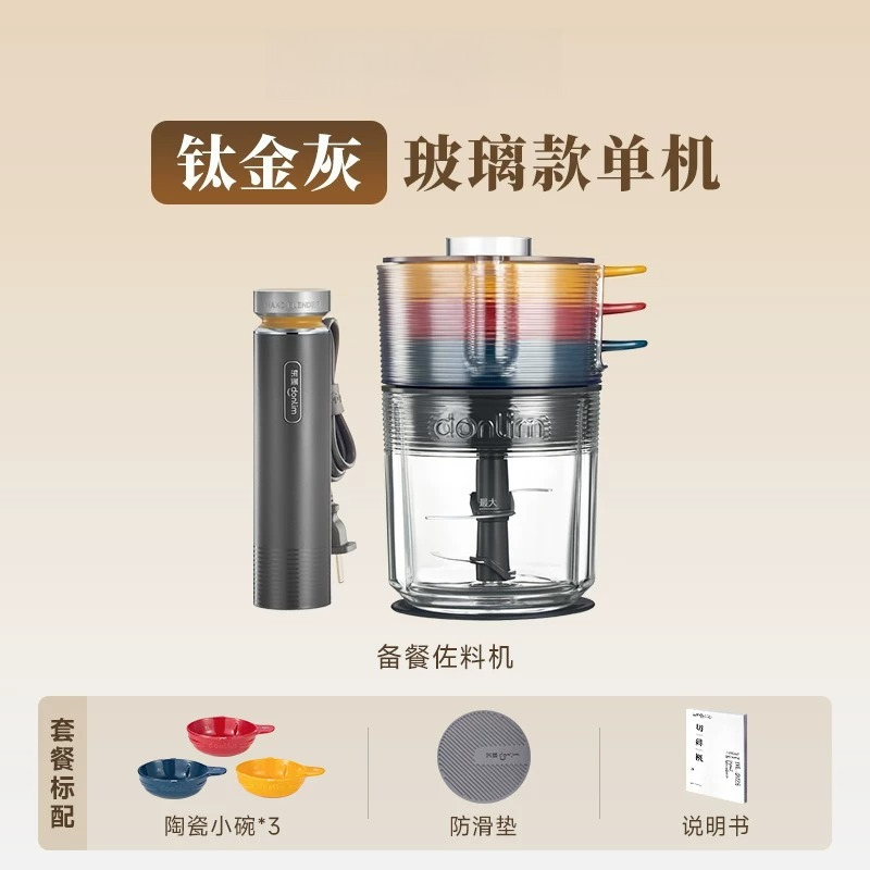 Baby Food Blender - Automatische vleesmolen, voedselverwerker, elektrische groentehakker, multifunctionele