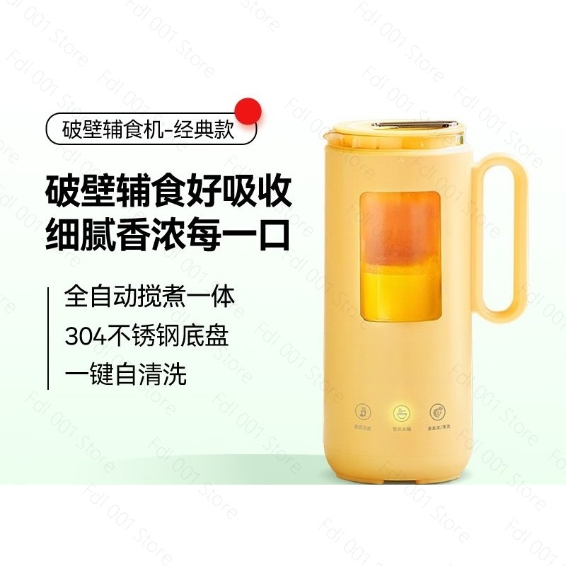 Baby Food Blender - 350ml Mini Elektrische Blender Automatische Sojamelkmaker