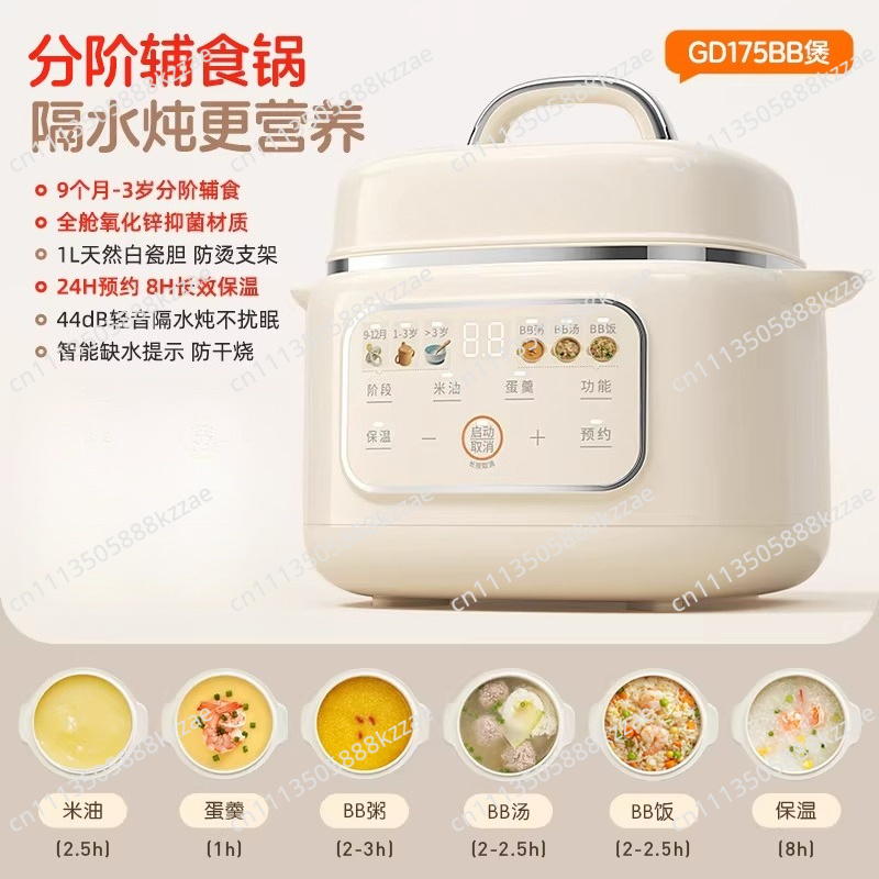 Baby Food Nutrition - Elektrische slowcooker voor babyvoeding, mini rijst-