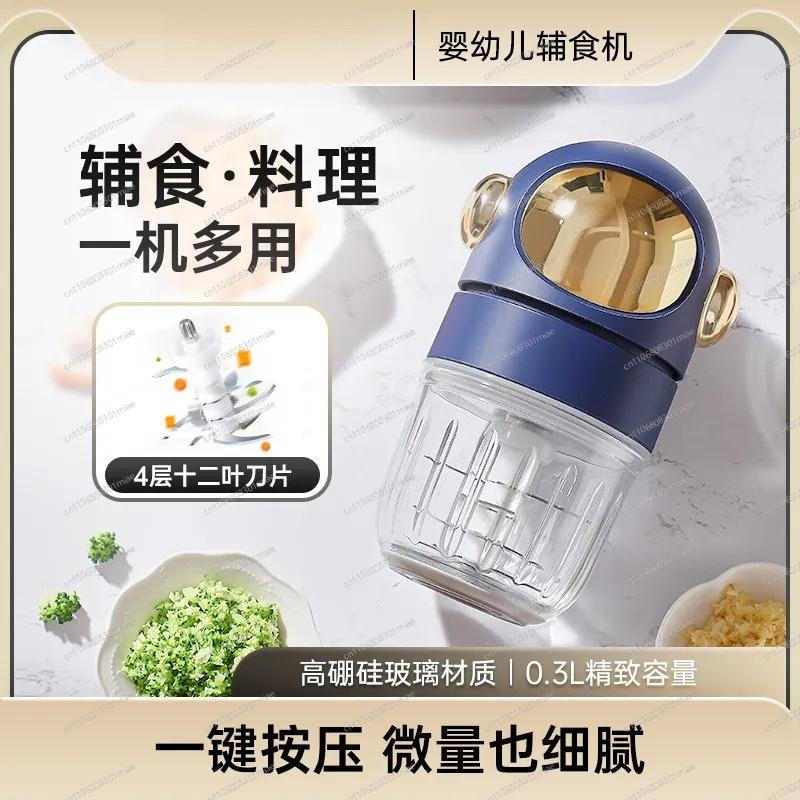 Baby Food Blender - Babyvoedselmaker 12-blads snijmachine 300ML Mini-blender Complementaire