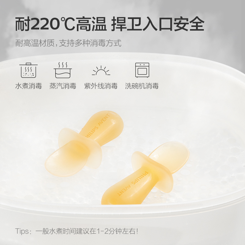 PHILIPS AVENT silicagel Comple - Baby Food Eating recensie en prijs