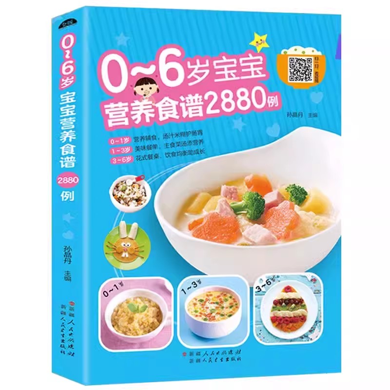 Voedingsrecepten voor baby's v - Baby Food Nutrition recensie en prijs