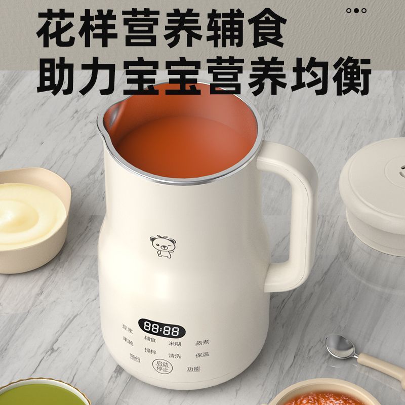 Compacte miniblender voor soja - Baby Food Blender recensie en prijs