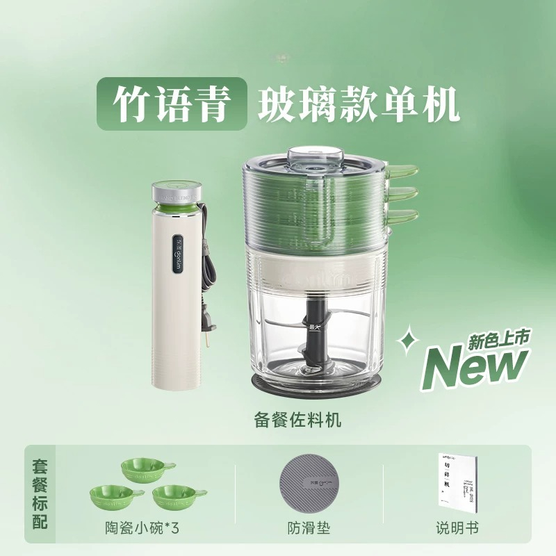 Automatische vleesmolen, voeds - Baby Food Blender recensie en prijs