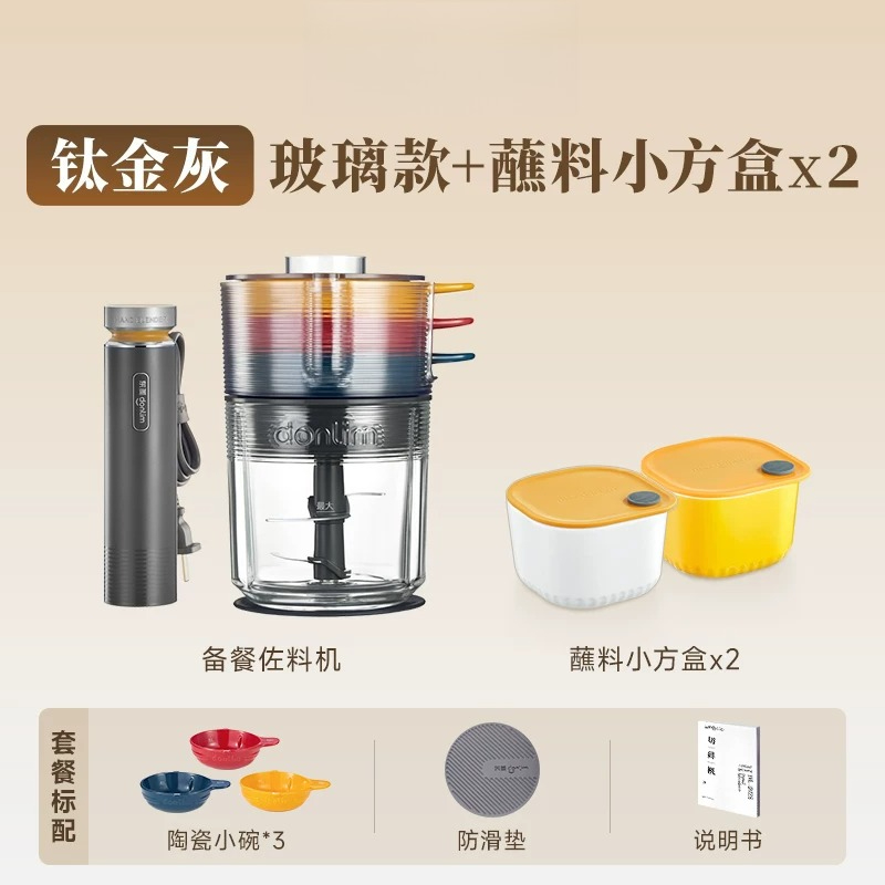 Automatische vleesmolen, voeds - Baby Food Blender recensie en prijs