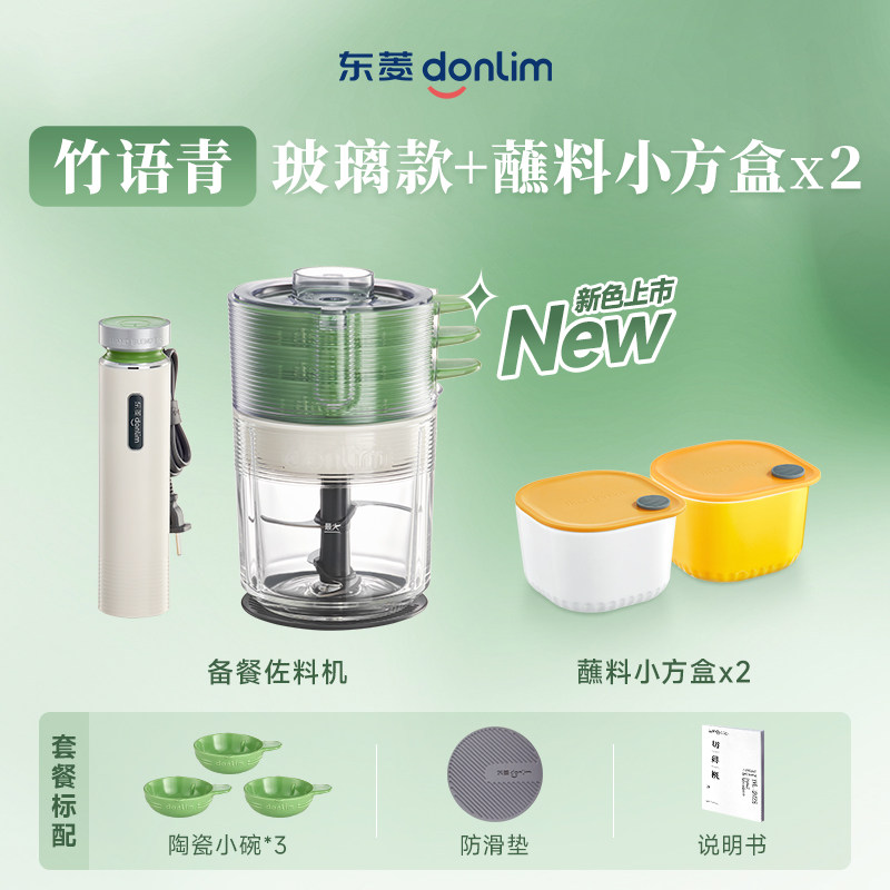 Automatische vleesmolen, voeds - Baby Food Blender recensie en prijs